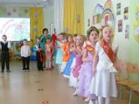 Выпускной